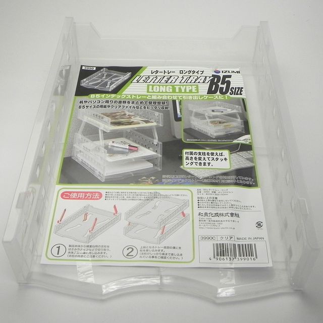 文具 収納用品 ブックカバー ブックスタンド ｂ５ レタートレーロング 100均商品で経費削減 ぱちぱち通販