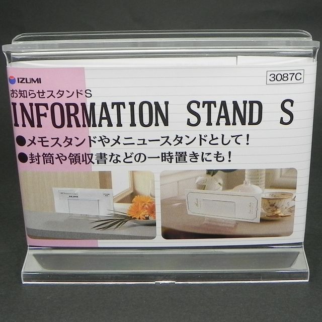 住まい フォトスタンド カタログスタンド イーゼル お知らせスタンド ｓ 100均商品で経費削減 ぱちぱち通販