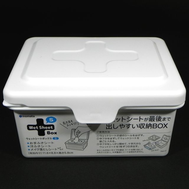 医療介護施設様向け :: 入浴・清拭用品 :: ウェットシートボックス Ｓ 