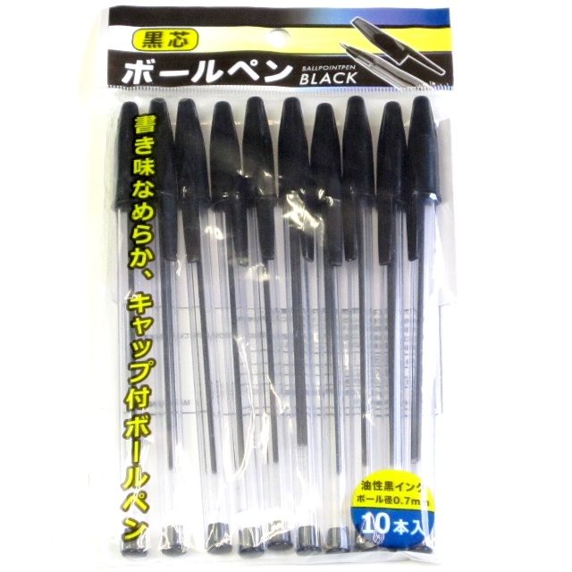 文具 ボールペン 油性黒ボールペン 10p 100均商品で経費削減 ぱちぱち通販 文具 ボールペン 油性黒ボールペン 10p 100均商品で経費削減 ぱちぱち通販
