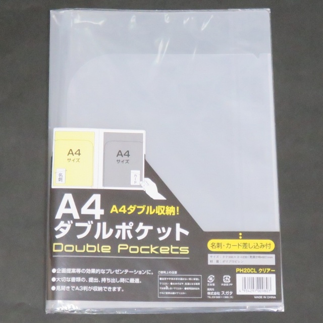 学校法人様向け ファイル ｗポケットファイル見開 ａ３ クリア 100均商品で経費削減 ぱちぱち通販