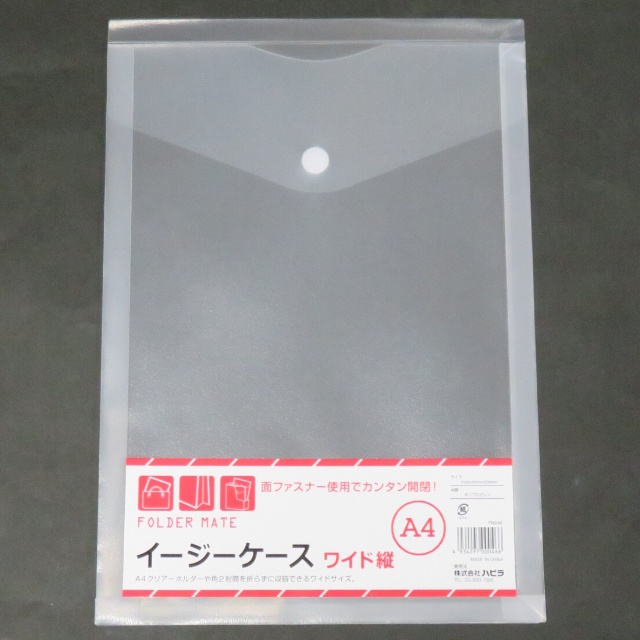 学校法人様向け ホルダー アルバム ファイルケース イージーケース ワイド縦 ａ４ノビ 100均商品で経費削減 ぱちぱち通販