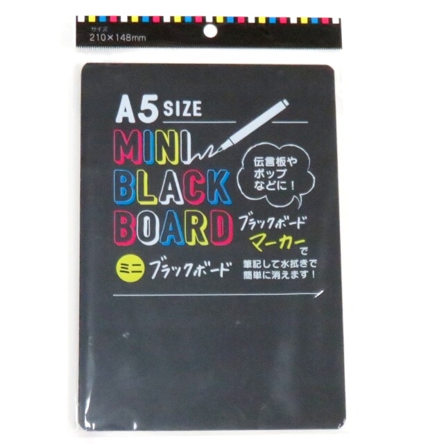 文具 ホワイト ブラックボード チョーク ミニブラックボード ａ５ 100均商品で経費削減 ぱちぱち通販