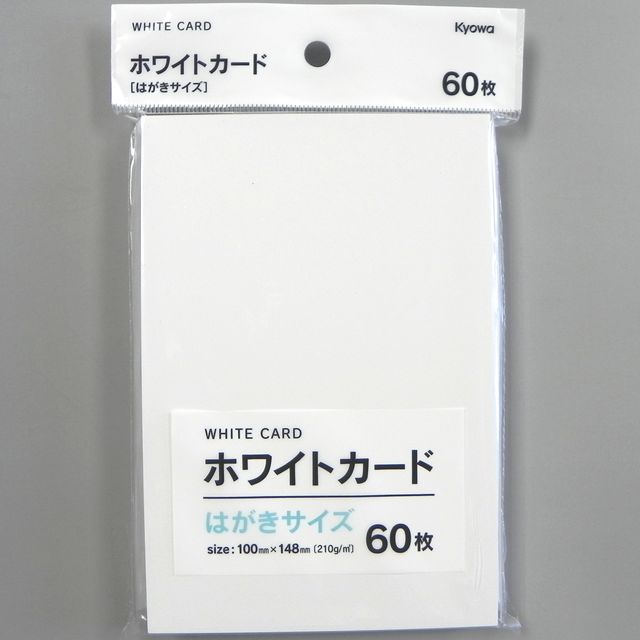 文具 レターセット ハガキ カードはがきサイズ ６０枚 100均商品で経費削減 ぱちぱち通販