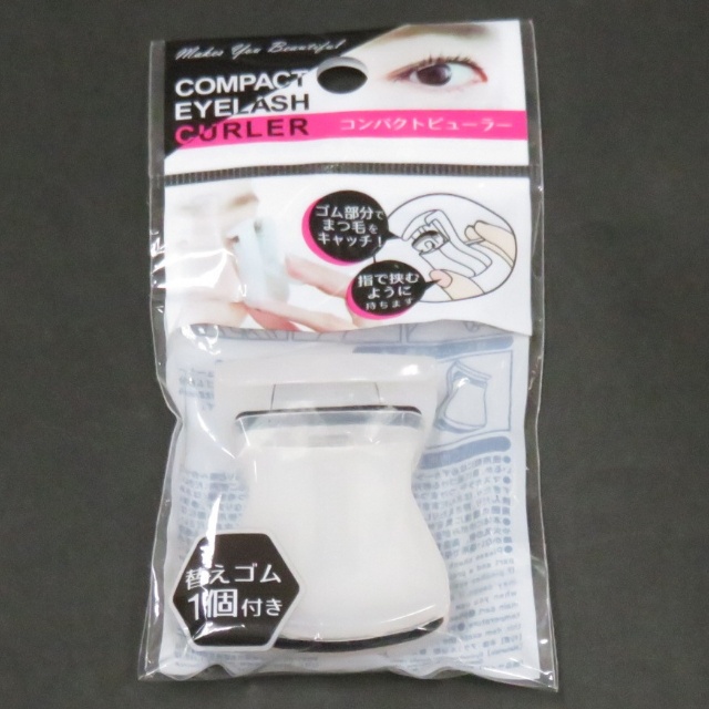 美容 コスメ 美容用品 コンパクトビューラー 100均商品で経費削減 ぱちぱち通販