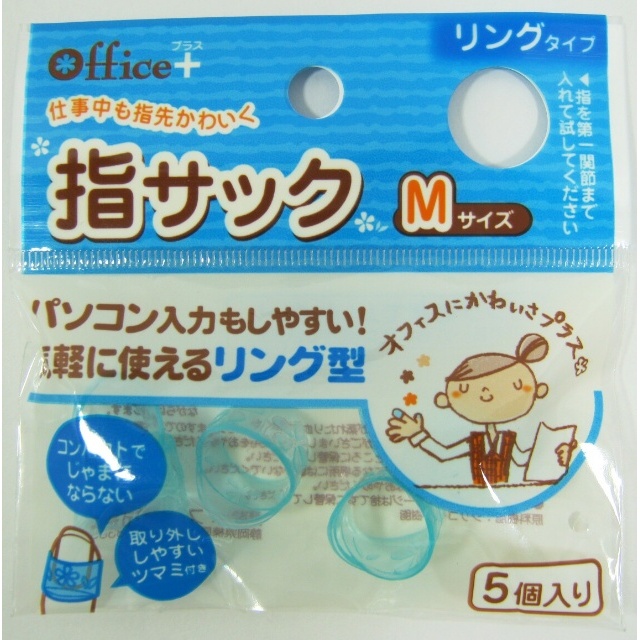 文具 事務用品 プッシュピン 定規 伝票 シリコン指サックリング型 m 100均商品で経費削減 ぱちぱち通販 文具 事務用品 プッシュピン 定規 伝票 シリコン指サックリング型 m 100均商品で経費削減 ぱちぱち通販