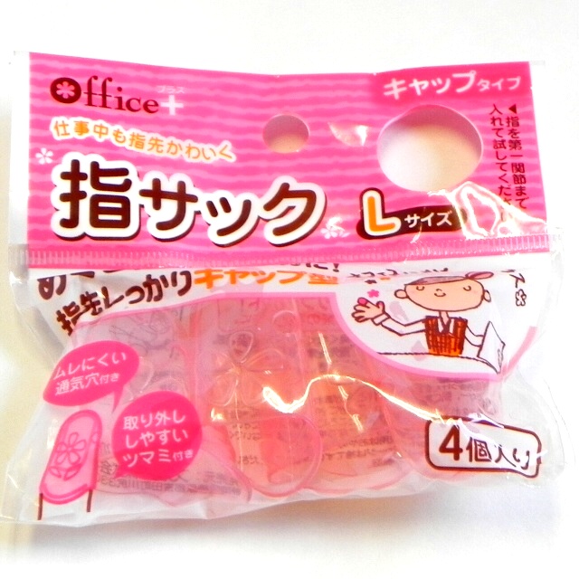 文具 事務用品 プッシュピン 定規 伝票 シリコン指サックキャップ型 ｌ 100均商品で経費削減 ぱちぱち通販