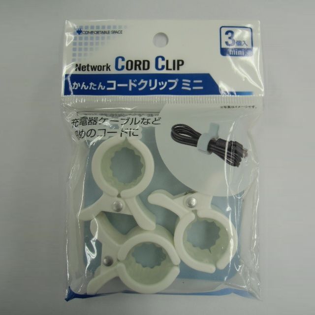 電池 電化製品 イヤホン ケーブル かんたんコードクリップ ミニ ３ｐ 100均商品で経費削減 ぱちぱち通販