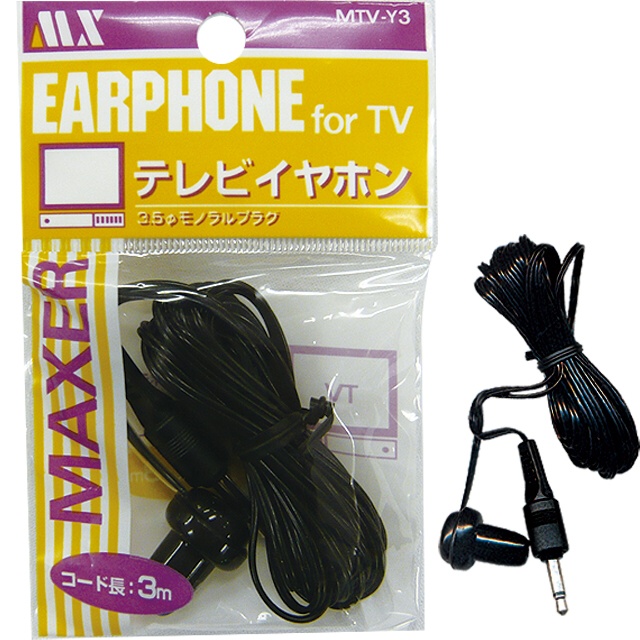 スマートフォン Pc イヤホン テレビイヤホン ３ｍ モノラル 100均商品で経費削減 ぱちぱち通販