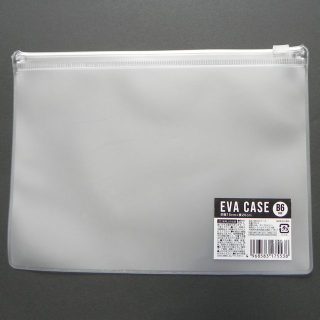 バッグ ポーチ キーホルダー ポーチ ｂ６ ｅｖａケース 100均商品で経費削減 ぱちぱち通販