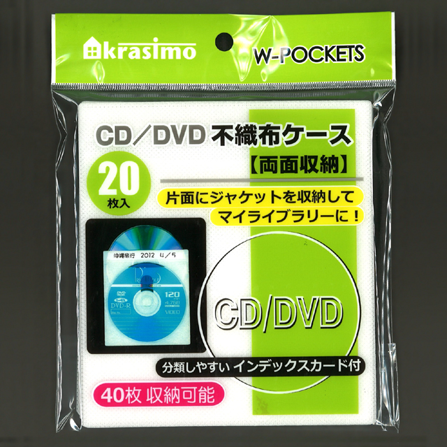 電池・電化製品 :: カセット・CD・DVD :: ＣＤ用不織布ケース 両面２０Ｐ 100均商品で経費削減|ぱちぱち通販