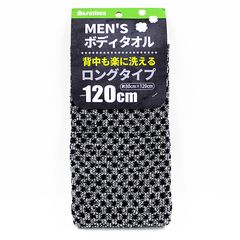 バス用品 タオル ボディタオル メンズボディタオル ロング 100均商品で経費削減 ぱちぱち通販