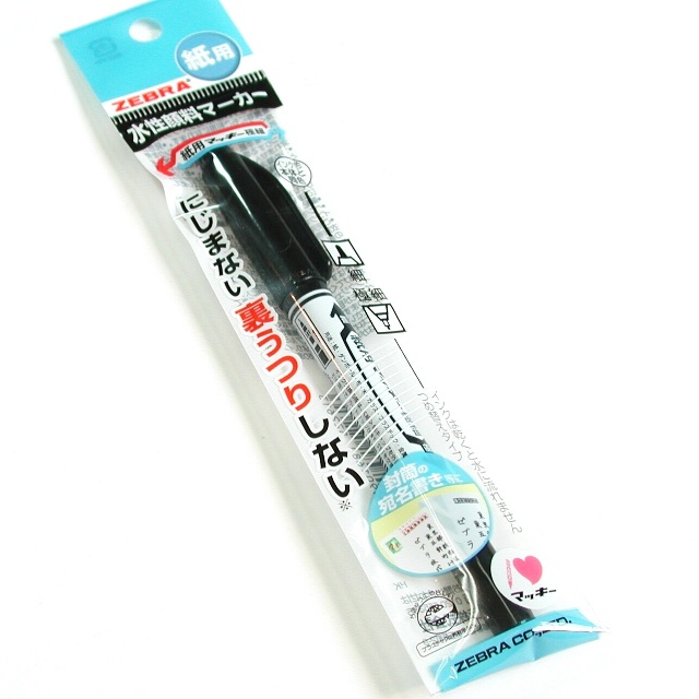 文具 マジック 紙用マッキー極細 黒 100均商品で経費削減 ぱちぱち通販 文具 マジック 紙用マッキー極細 黒 100均商品で経費削減 ぱちぱち通販