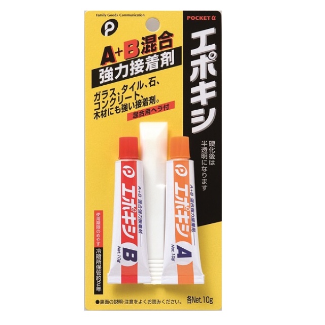 工具 資材 消耗資材 エポキシ接着剤 100均商品で経費削減 ぱちぱち通販 工具 資材 消耗資材 エポキシ接着剤 100均商品で経費削減 ぱちぱち通販