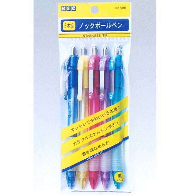 文具 ボールペン 5本組ノックボールペン 100均商品で経費削減 ぱちぱち通販 文具 ボールペン 5本組ノックボールペン 100均商品で経費削減 ぱちぱち通販