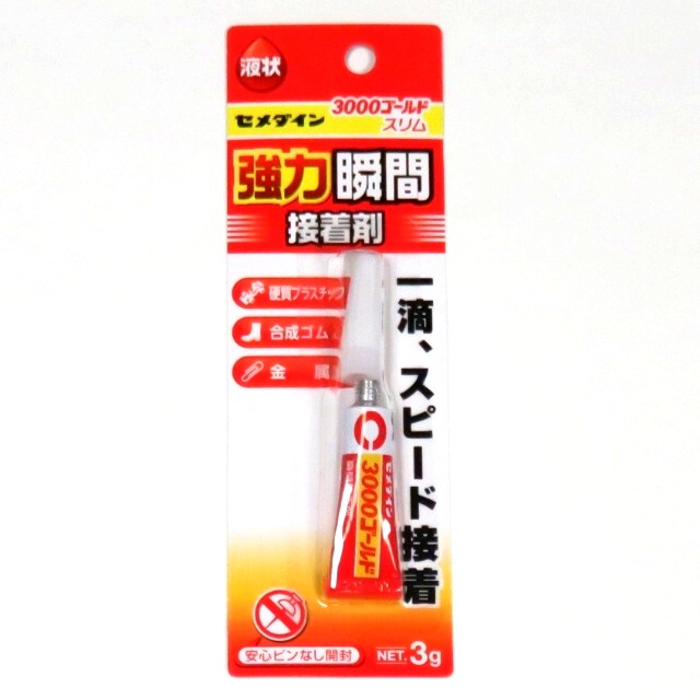 新到着 単価170円 110セット セメダイン 速乾Gクリア CA-163 20ml 4901761100984 
