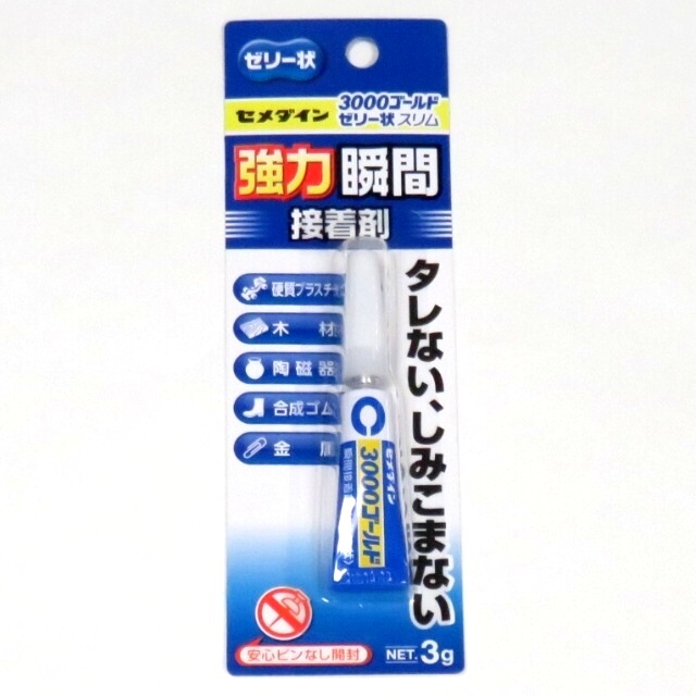 工具 資材 消耗資材 セメダイン瞬間接着剤ゼリー状 100均商品で経費削減 ぱちぱち通販 工具 資材 消耗資材 セメダイン瞬間接着剤ゼリー状 100均商品で経費削減 ぱちぱち通販