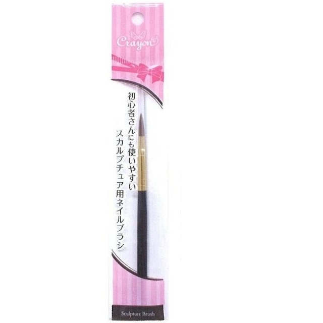 美容 コスメ マニキュア スカルプチュア用筆 100均商品で経費削減 ぱちぱち通販