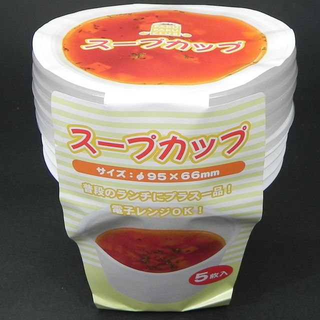 行楽 お弁当箱 フードパック スープカップ ５枚入 100均商品で経費削減 ぱちぱち通販