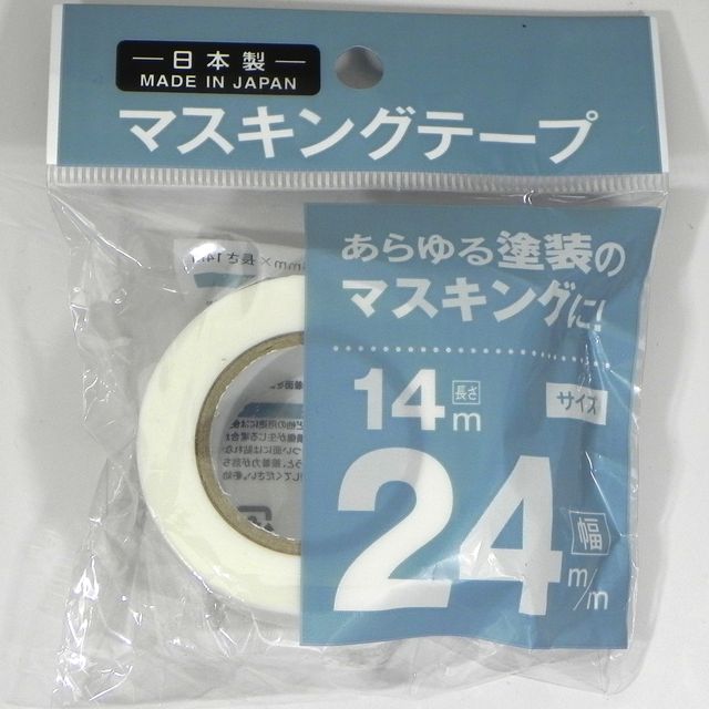 工具 資材 テープ マスキングテープ 白 ２４ｍｍ巾 １４ｍ 100均商品で経費削減 ぱちぱち通販