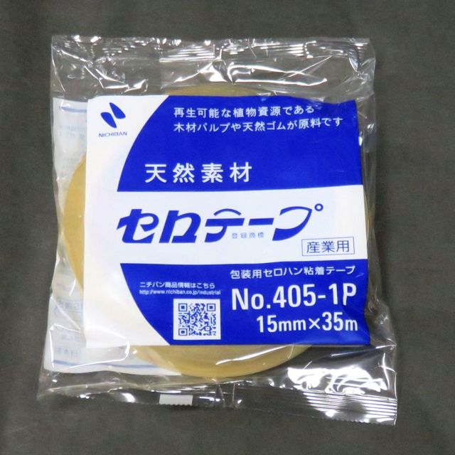 文具 テープ類 シール類 セロテープ 両面テープ ニチバンセロテープ １５ｍｍ巾 ３５ｍ 100均商品で経費削減 ぱちぱち通販