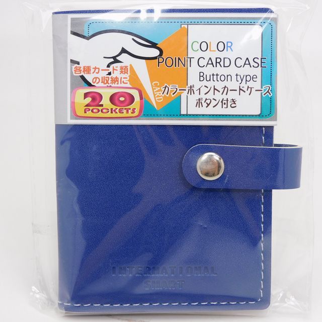 文具 事務用品 カードケース 名刺ケース カラーポイントカードケース ボタン付 ブルー 100均商品で経費削減 ぱちぱち通販
