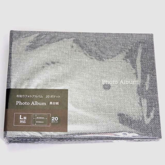 文具 収納用品 カバー スタンド 布貼りフォトアルバム p グレー 100均商品で経費削減 ぱちぱち通販