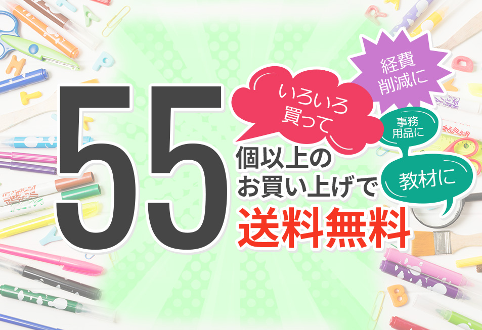 100均商品で経費削減 ぱちぱち通販