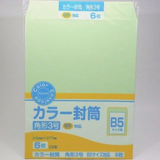 文具 便箋 封筒 ｆｃｓ カラー封筒 角３ グリーン 100均商品で経費削減 ぱちぱち通販