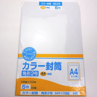 学校法人様向け 便箋 封筒 100均商品で経費削減 ぱちぱち通販
