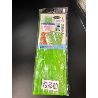 衛生 介護用品 100均商品で経費削減 ぱちぱち通販