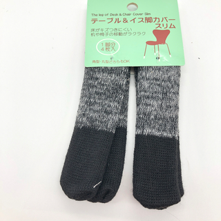 インテリア テーブル イスカバー 100均商品で経費削減 ぱちぱち通販