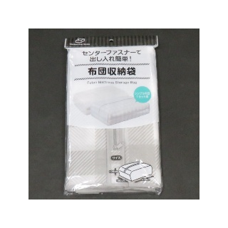 収納用品 収納袋 圧縮袋 100均商品で経費削減 ぱちぱち通販