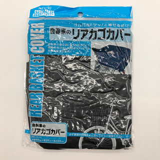 車 バイク 自転車用品 自転車 バイク用品 100均商品で経費削減 ぱちぱち通販