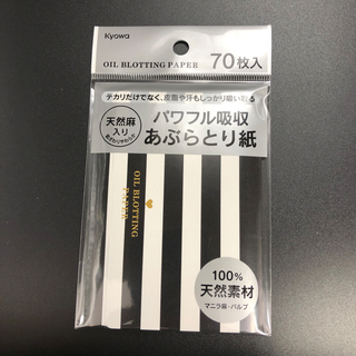 美容 コスメ 美容用品 麻入りあぶらとり紙 ７０枚 C柄 100均商品で経費削減 ぱちぱち通販