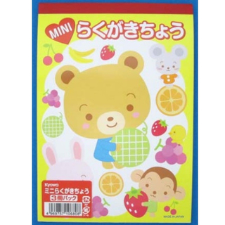 文具 スケッチブック らくがき帳 100均商品で経費削減 ぱちぱち通販