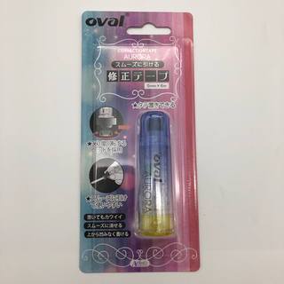 オフィスで活躍 あると便利な文房具 100均商品で経費削減 ぱちぱち通販