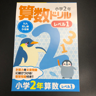 文具 ノート ドリル 100均商品で経費削減 ぱちぱち通販