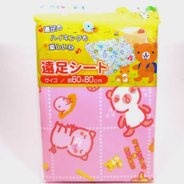 行楽 レジャーシート コンパクト座布団 遠足シートゆかいな動物 ピンク 100均商品で経費削減 ぱちぱち通販