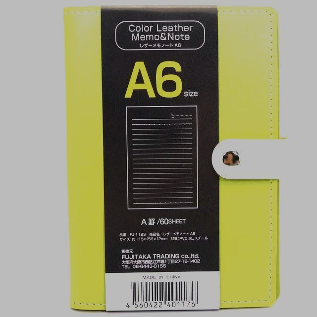 文具 ノート メモ レザーメモノート ａ６ ８０シート イエローグリーン 100均商品で経費削減 ぱちぱち通販