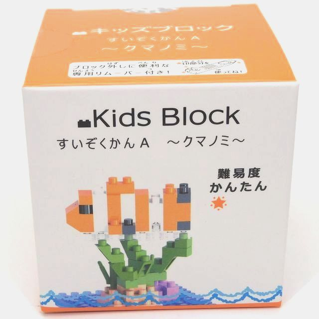 学校法人様向け 玩具 マイクロブロック 水族館ａ クマノミ 100均商品で経費削減 ぱちぱち通販