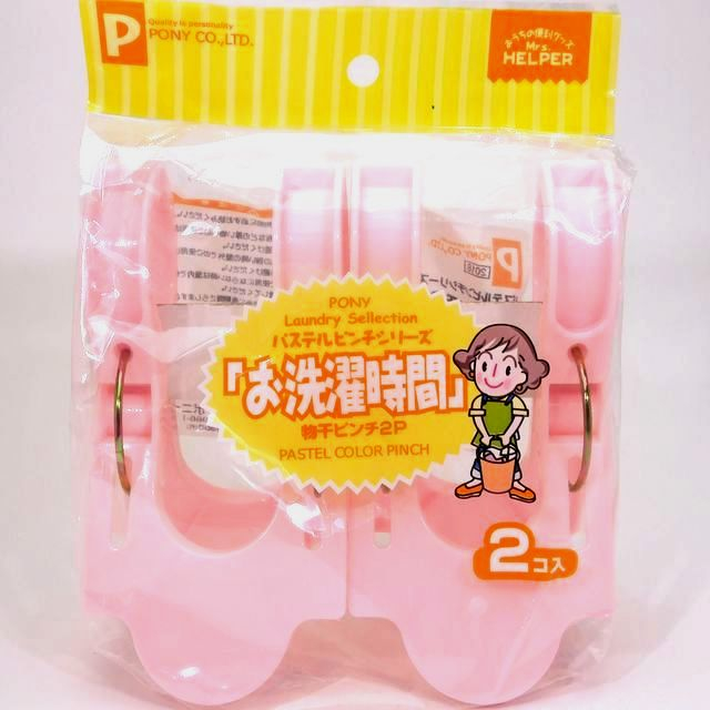 洗濯 ピンチハンガー 強力物干ピンチ 2p ピンク 100均商品で経費削減 ぱちぱち通販