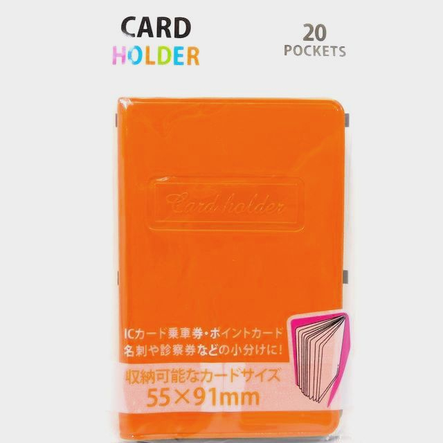 学校法人様向け カードケース 名刺ケース カードホルダー オレンジ 100均商品で経費削減 ぱちぱち通販