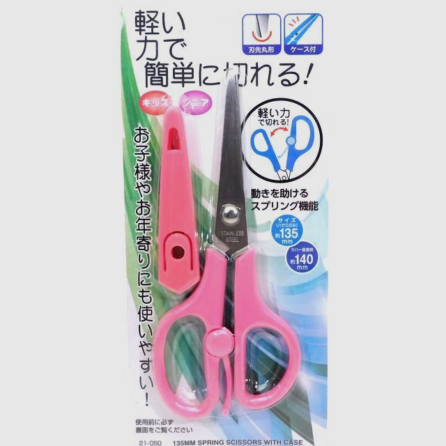 文具 はさみ ５インチカットハサミカバー ピンク 100均商品で経費削減 ぱちぱち通販