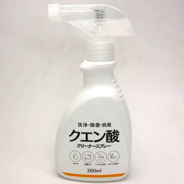 洗濯 洗濯洗剤 クエン酸クリーナースプレー 260ml 100均商品で経費削減 ぱちぱち通販