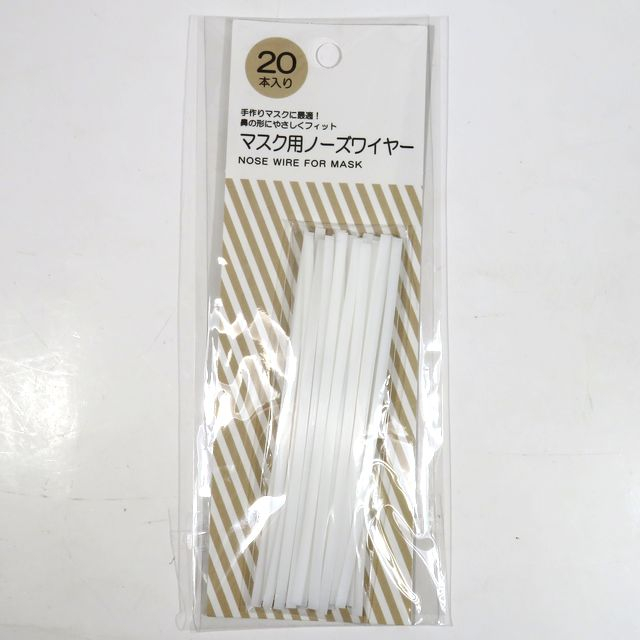 手芸用品 :: 手芸用品 :: マスク用ノーズワイヤー 100均商品で経費削減|ぱちぱち通販