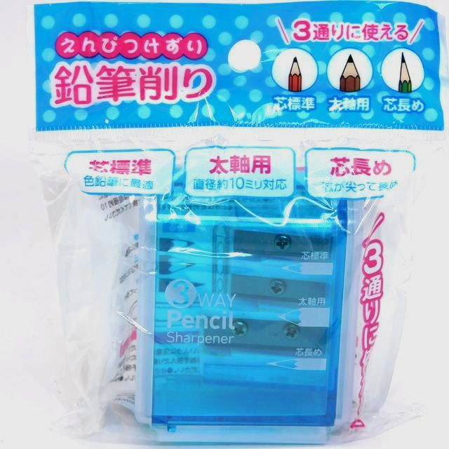 文具 鉛筆削り 消しゴム 鉛筆削り器３穴 ブルー 100均商品で経費削減 ぱちぱち通販