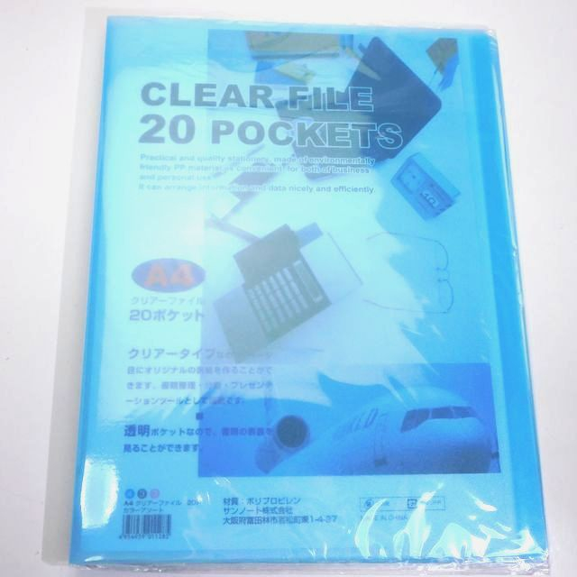 文具 :: ファイル :: ファイル :: Ａ４クリアファイル ２０Ｐ カラー