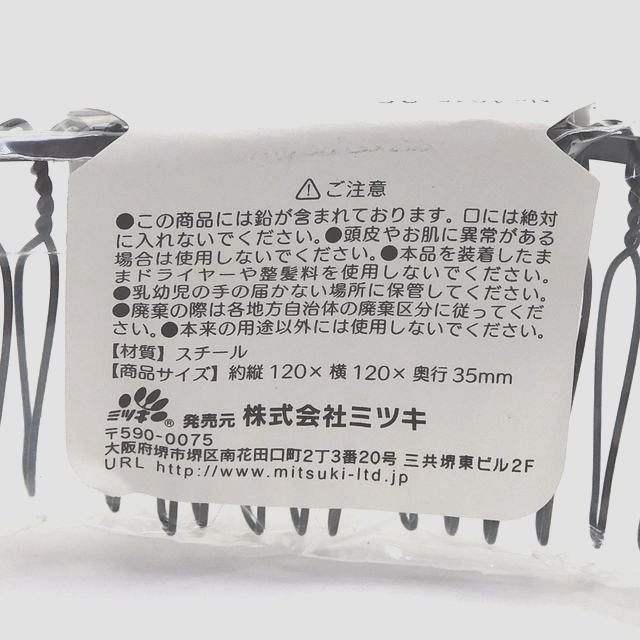 美容 コスメ ヘアー 30 コーム 100均商品で経費削減 ぱちぱち通販
