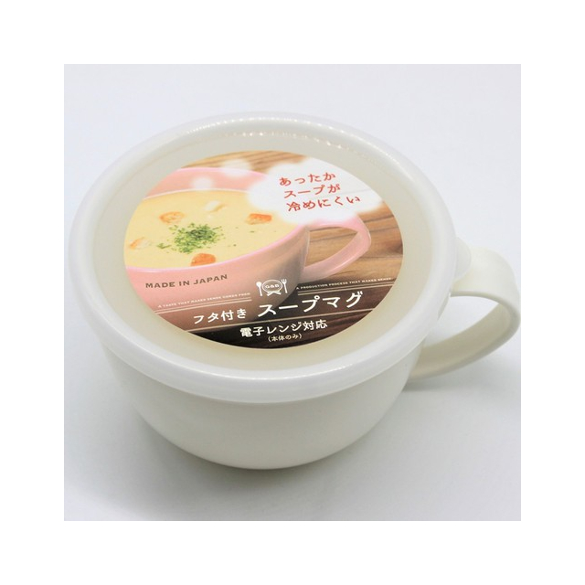 キッチン用品 グラス マグカップ フタ付きスープマグ アイボリー 100均商品で経費削減 ぱちぱち通販
